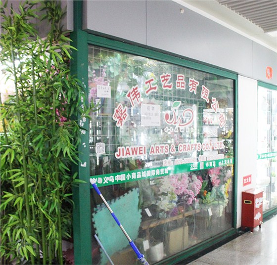 嘉偉仿真植物店面展示（一）